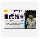 yahoocrime.jpg